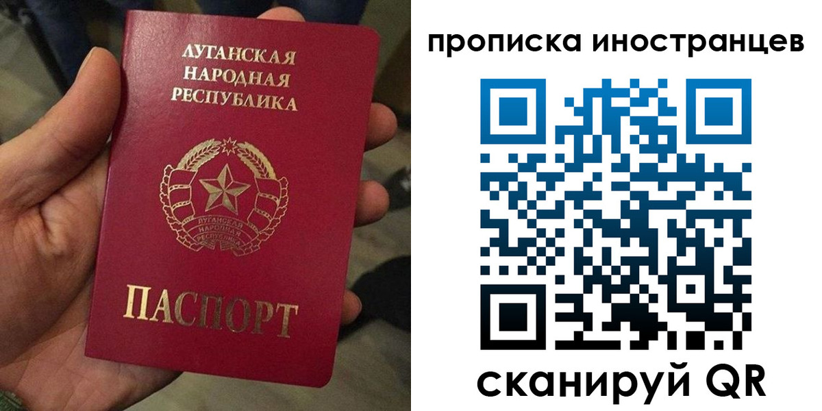 прописка штамп в Петушках