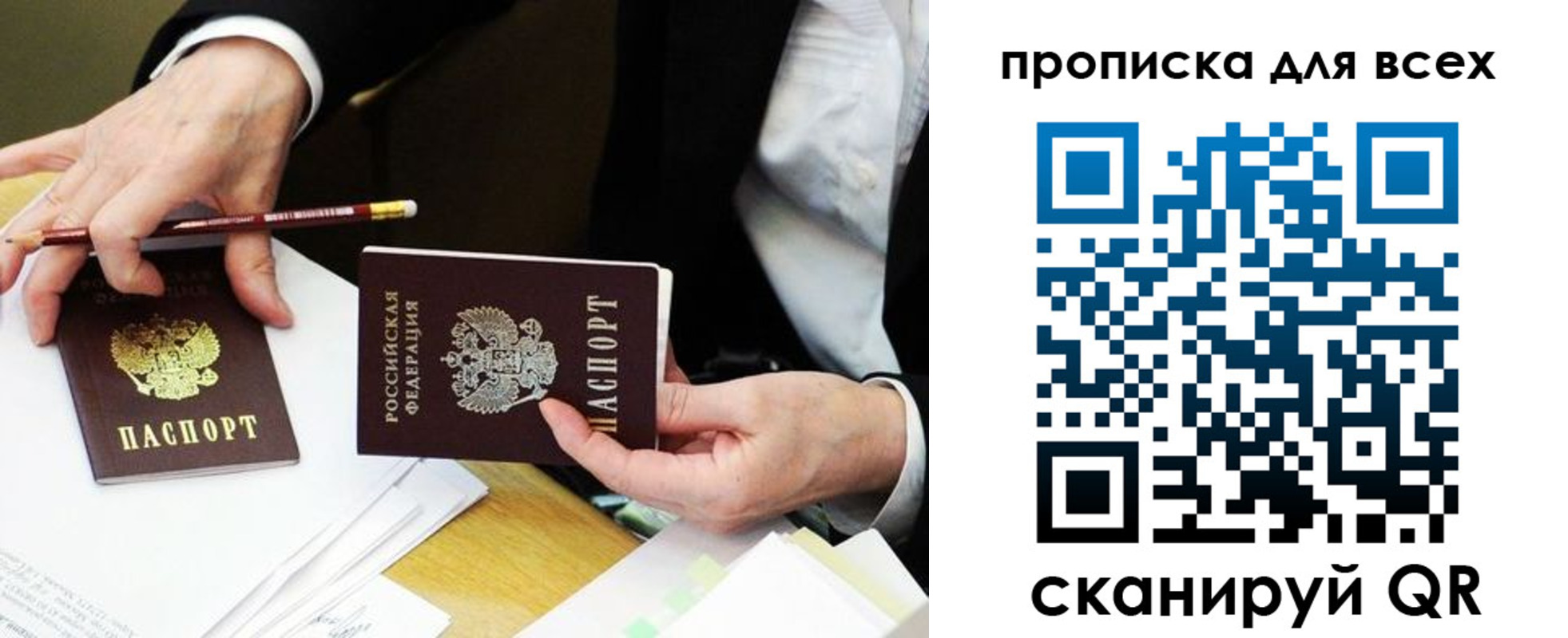 временная регистрация госуслуги в Петушках