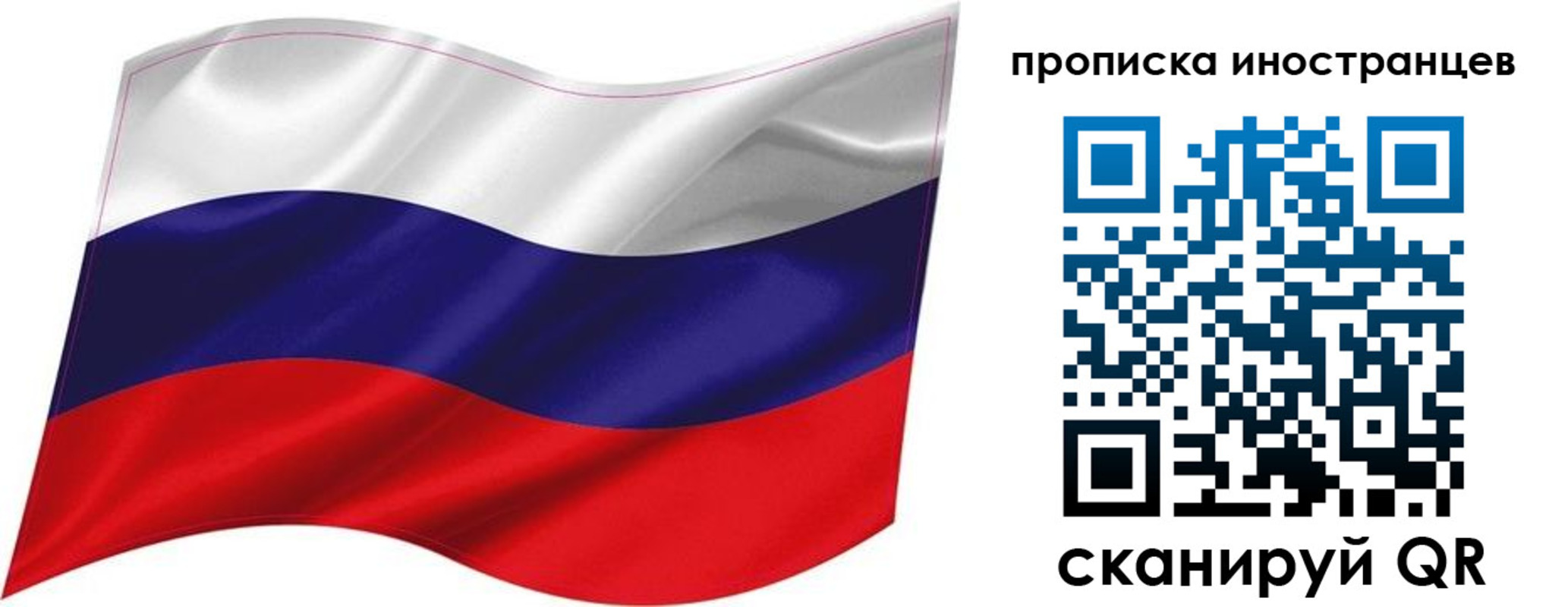 временная регистрация госуслуги в Петушках