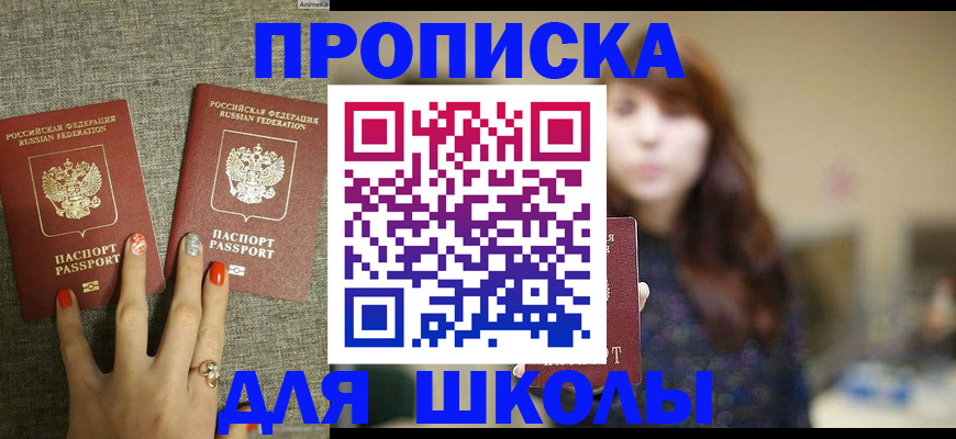 временная регистрация недорого в Петушках